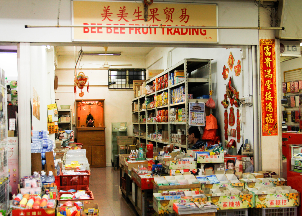 Fruity Feeling: Bee Bee Fruit Trading offers a range of snacks that any Singaporean would recognize from their childhood. (Photo: Ken Lu)