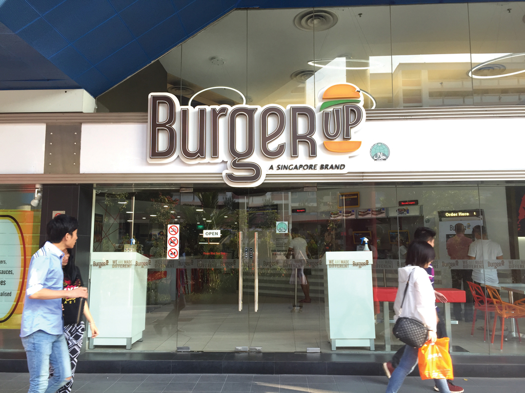 HOMEGROWN FAST-FOOD JOINT: The halal-certified restaurant is located at Yishun 10 Complex, a two to three minute walk from North Point, opposite Yishun MRT Station.  Photo: Pearlyn Cheu