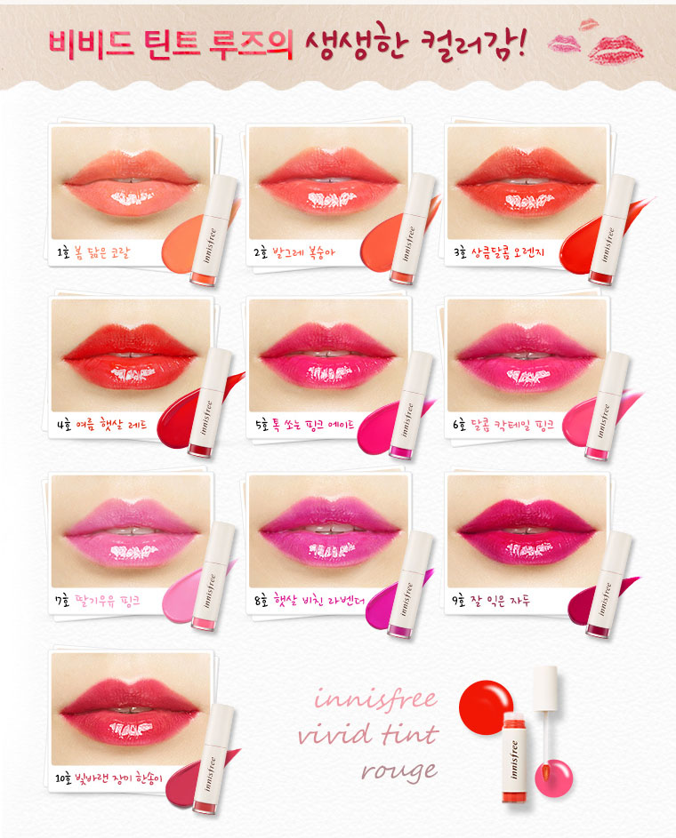 Sticky, icky no more: While most lip products with a gloss finish produce a sticky sensation upon application, the Vivid Tint Rouge is smooth with little stickiness. (Photo: Innisfree.co.kr)