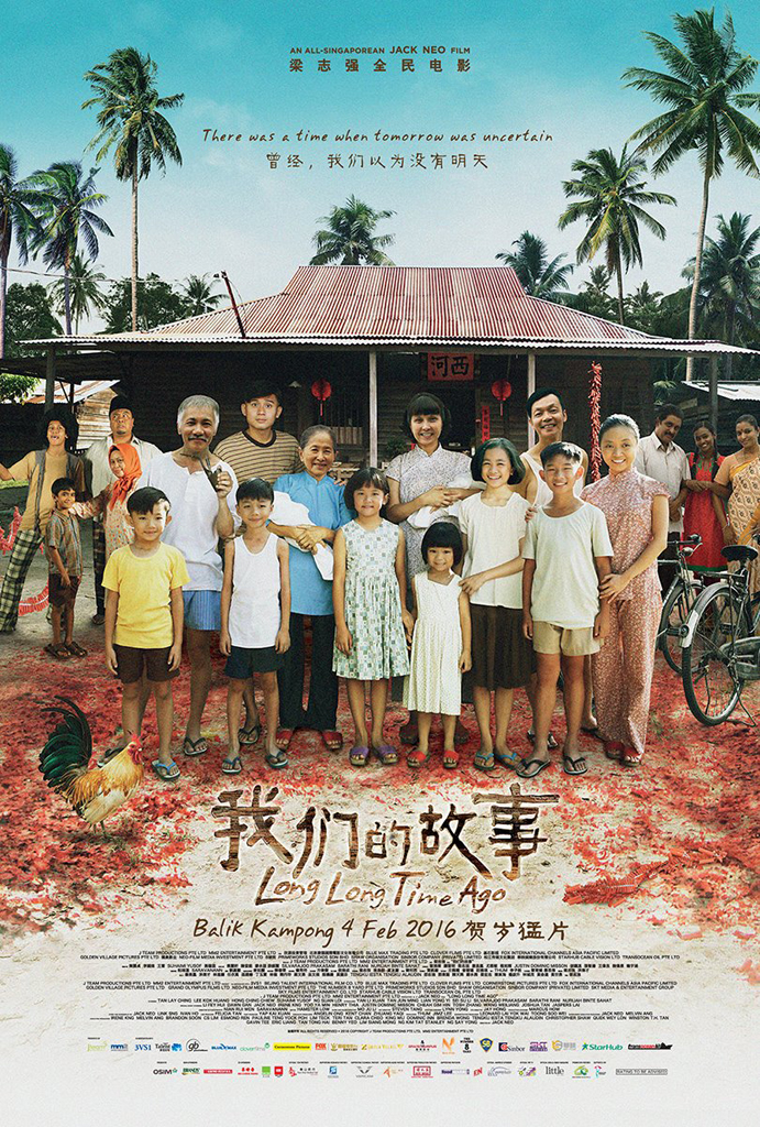 DOWN SINGAPORE’S MEMORY LANE: Jack Neo’s latest period film will take you back to the kampongs of Singapore in the 1960s. The story follows Zhao Di, played by Aileen Tan, a heavily pregnant widowed mother of two struggling in an era where patriarchy is practised. (Photo: Long Long Time Ago Official Facebook)