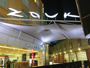 Exterior of the New Zouk Singapore